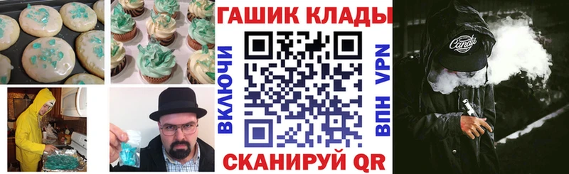 Печенье с ТГК конопля  Купить  Нытва 