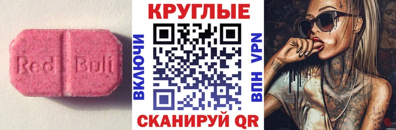 Экстази 99%  Купить  Нытва 