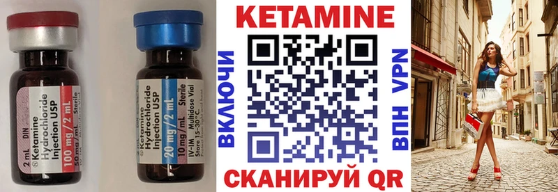 Купить где  Нытва  Кетамин ketamine 