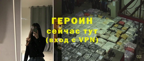 трава Гусь-Хрустальный