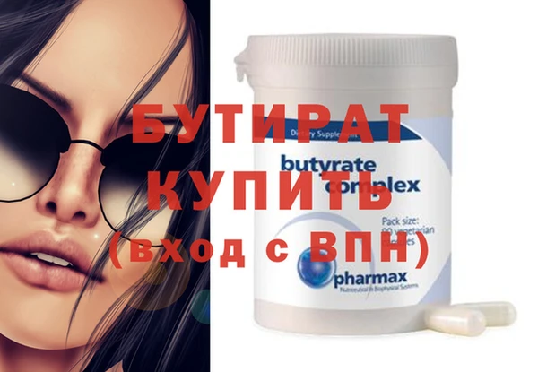 трава Гусь-Хрустальный