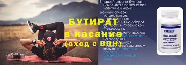 экстази Гусев