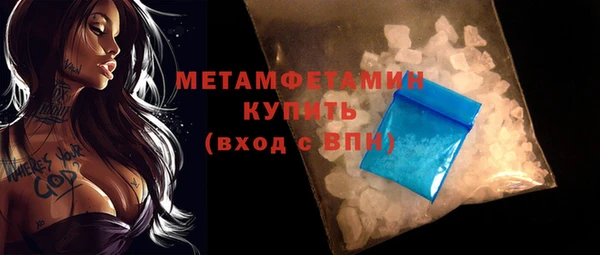 индика Гусиноозёрск