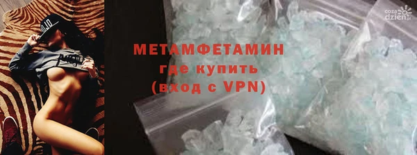 индика Гусиноозёрск