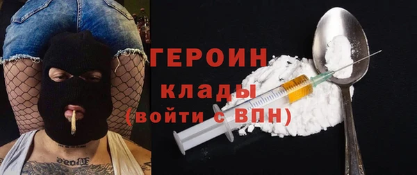 экстази Гусев