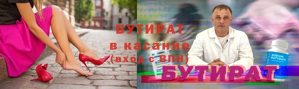 экстази Гусев