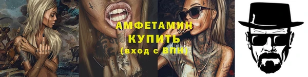 экстази Гусев