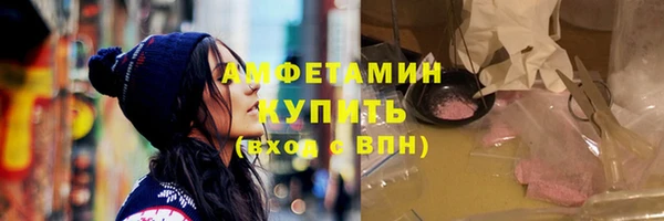 экстази Гусев
