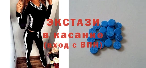 экстази Гусев