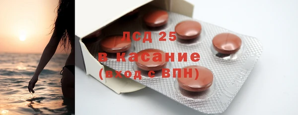 экстази Гусев
