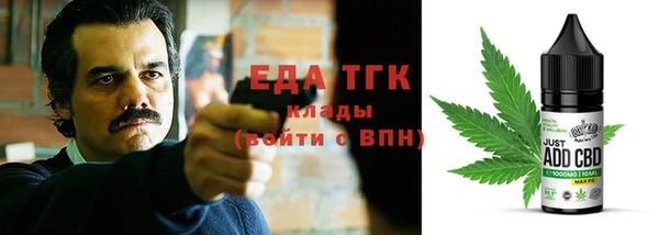 трава Гусь-Хрустальный