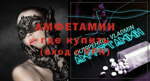 экстази Гусев