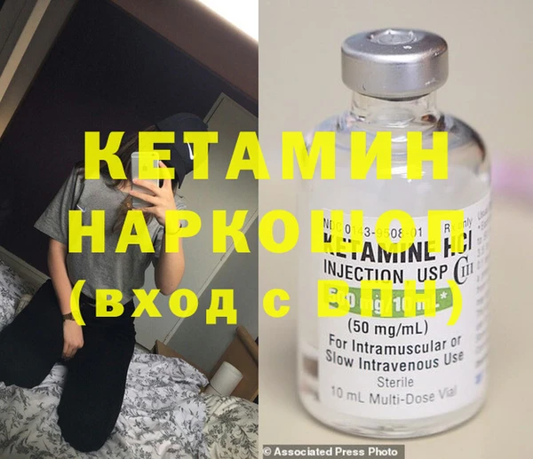 экстази Гусев
