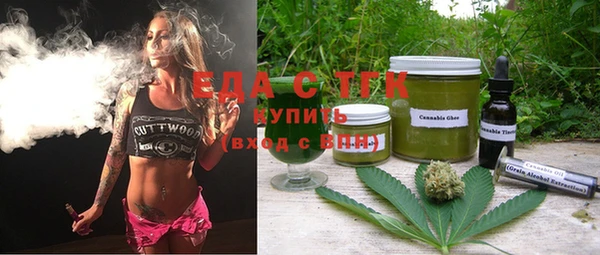 трава Гусь-Хрустальный