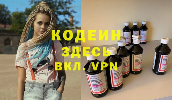 трава Гусь-Хрустальный