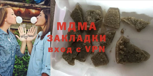 экстази Гусев