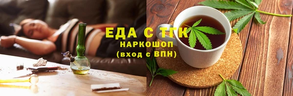 экстази Гусев