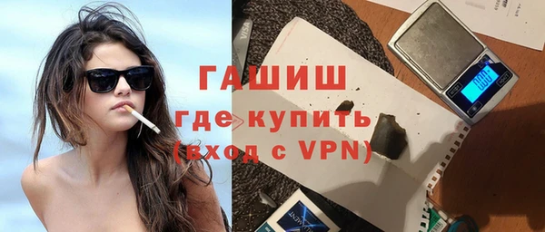 экстази Гусев