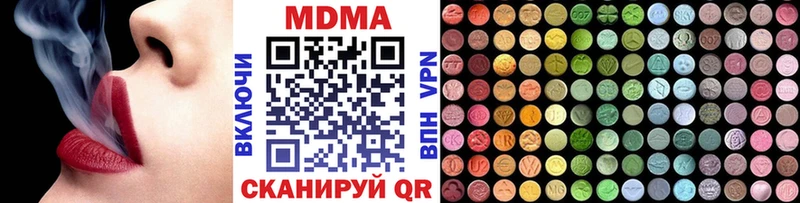 МДМА crystal  Купить  Нытва 