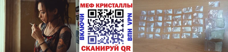 Купить закладки  Нытва  МЕФ mephedrone 