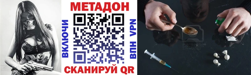 МЕТАДОН VHQ  Купить  Нытва 